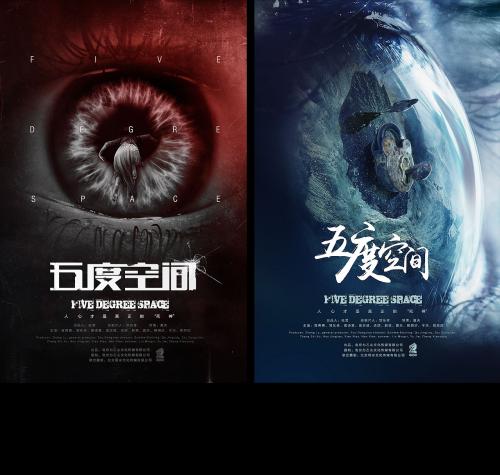 注册测绘师